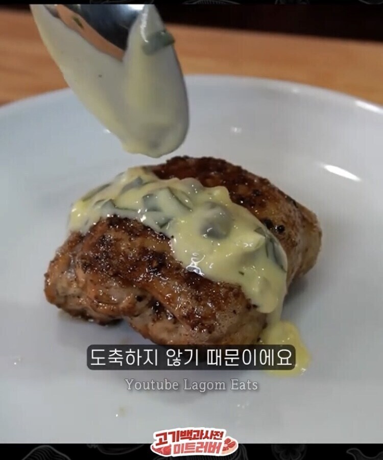 한국인들은 모른다는 진짜 맛있는 소 내장 부위_8.jpg