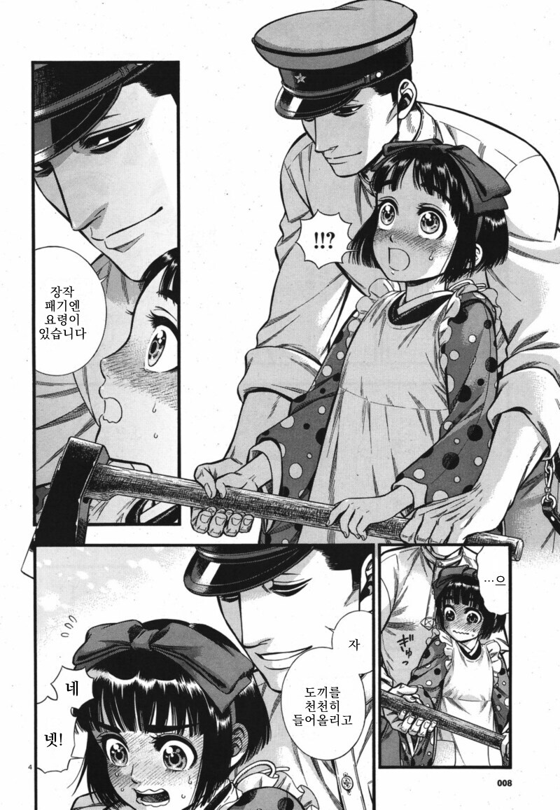 세상이 감춘 어두운 진실에 대해 이야기하려 합니다_4.jpg