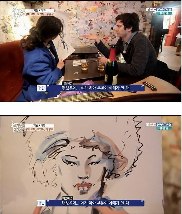 전설의 프랑스 인종차별_3.jpg