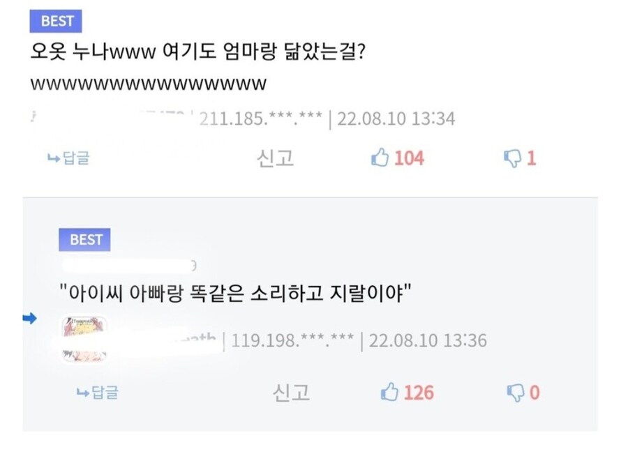 더러운 디시인사이드_1.jpg