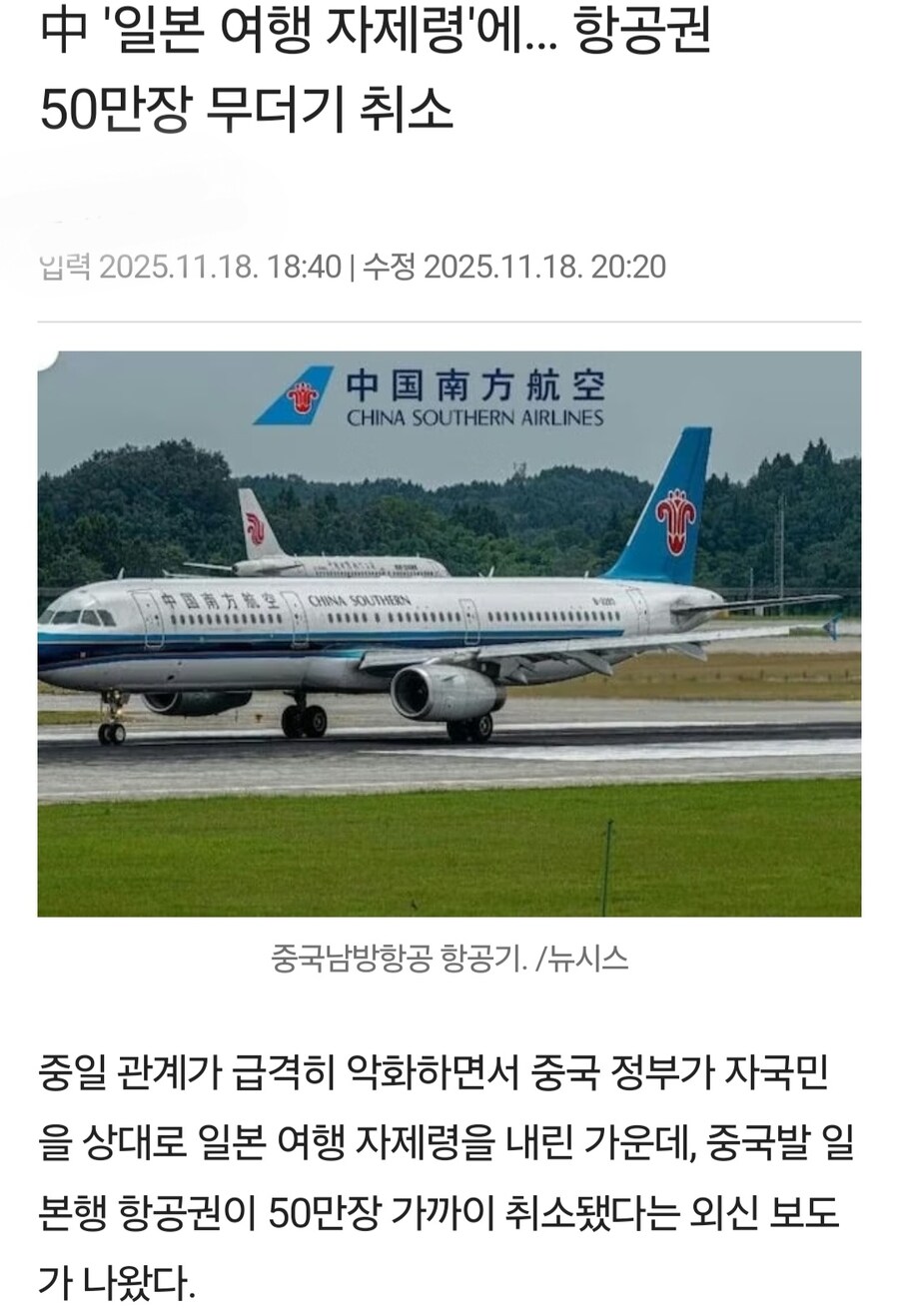 지금 일본 여행 가기 최고의 시기_1.jpg