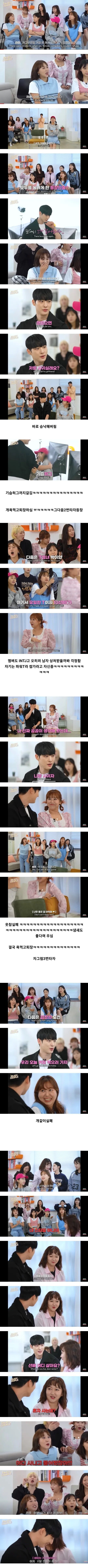 존잘남들이 평소에 겪는 일_1.png