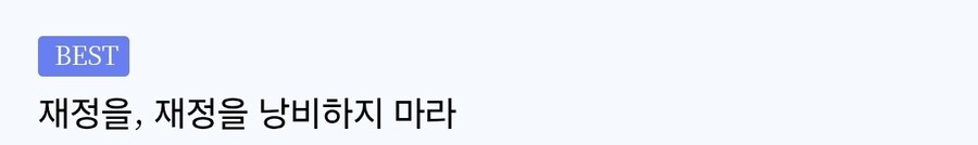 블리치 그림체의 원피스 나미 짤_2.jpg