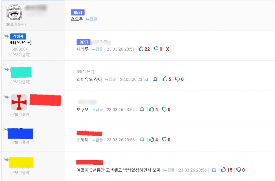 츠요쿠~ 나레로 ~ 리유오 시잇타아~ 보쿠오~ 츠레ㄸ….jpg_1.jpg