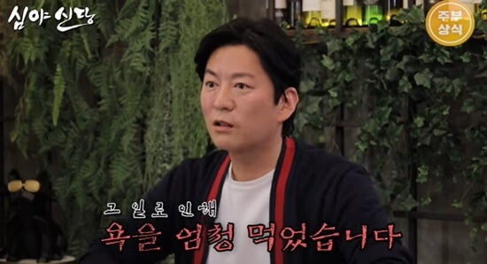 요리 심사위원으로서는 참가자들이 싫어하는 사람_3.jpg