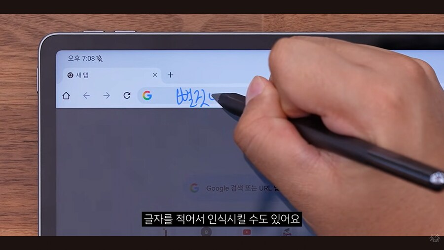 실종설에 정면 돌파하는 테크 유튜버_1.png