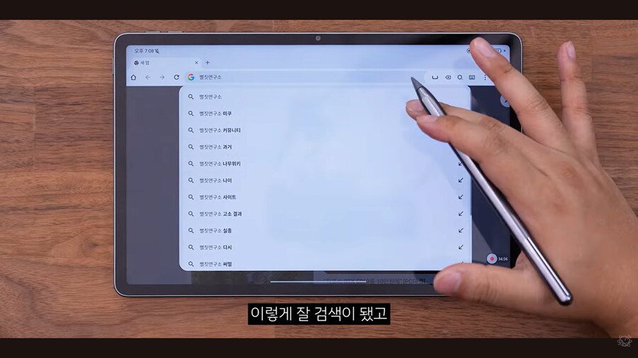 실종설에 정면 돌파하는 테크 유튜버_2.png