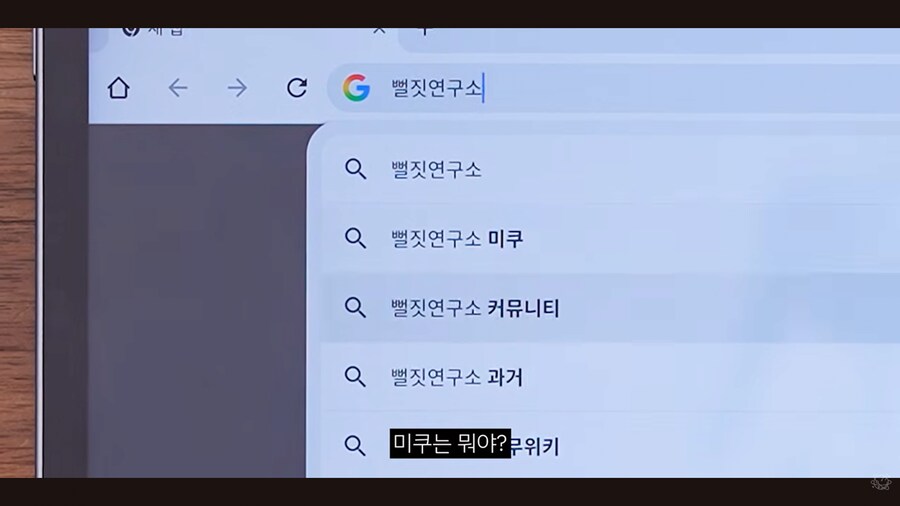 실종설에 정면 돌파하는 테크 유튜버_4.png