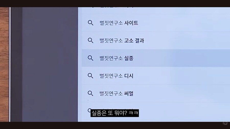 실종설에 정면 돌파하는 테크 유튜버_5.png
