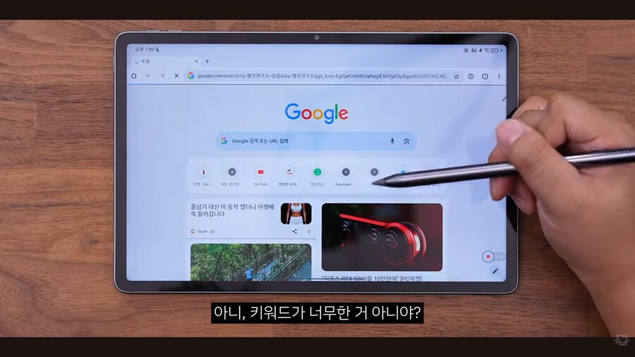 실종설에 정면 돌파하는 테크 유튜버_6.png