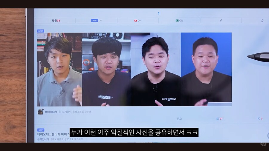 실종설에 정면 돌파하는 테크 유튜버_9.png