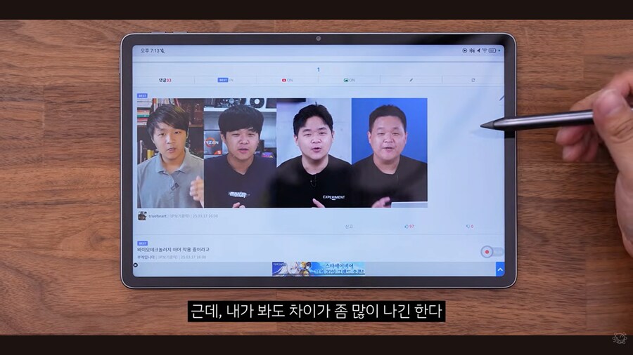 실종설에 정면 돌파하는 테크 유튜버_10.png