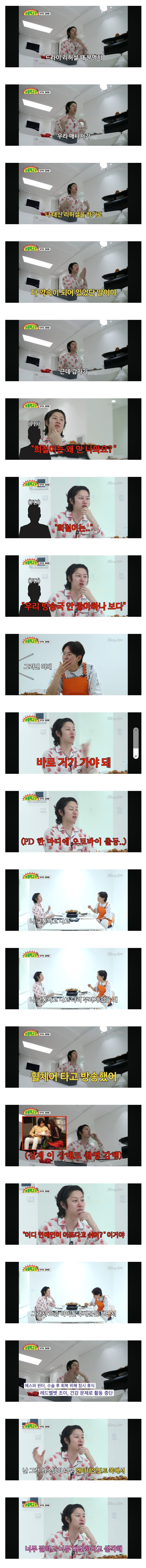 방송국 갑질 피해자라는 김희철.jpg_2.jpg