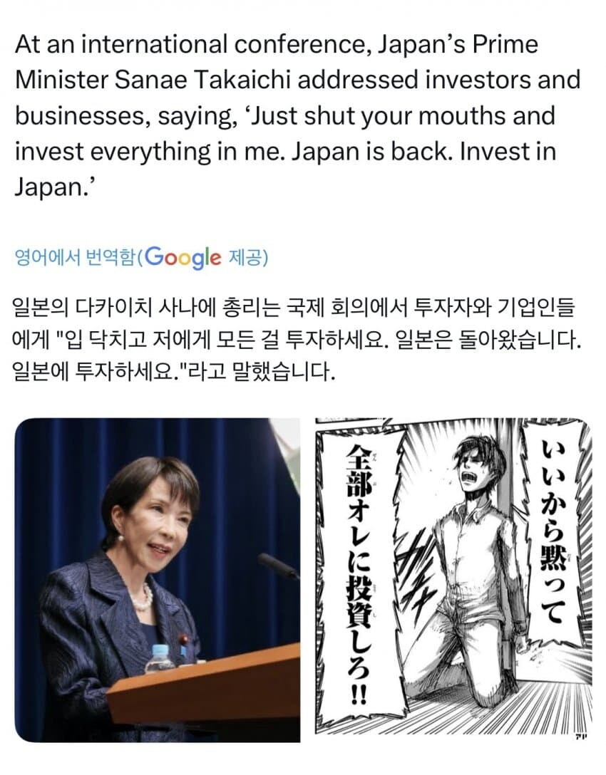 중국의 한일령에 대응할 방법_1.jpg