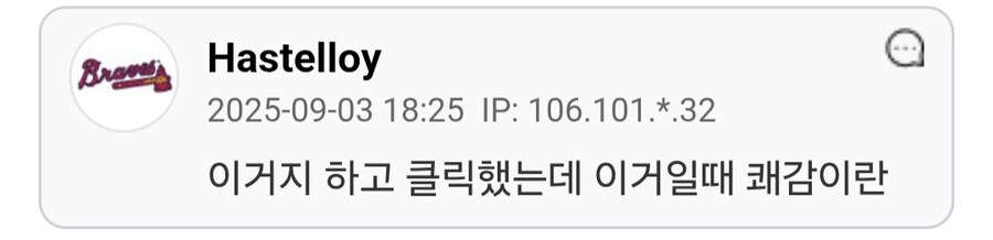 시트콤 역사상 최강의 라이벌.jpg_2.jpg