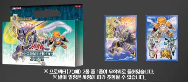 주운걸 팔라는 코나미 덕분에 고생중인 대원..._1.png