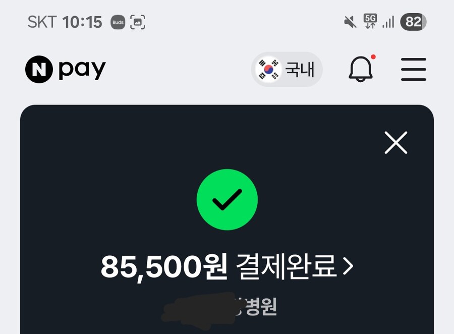 붕어빵 120개 먹음_1.jpg