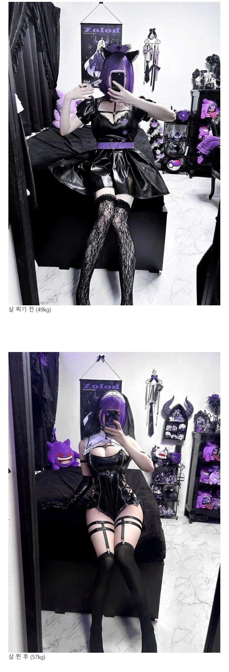 8kg 이나 찐 코스어_1.jpg