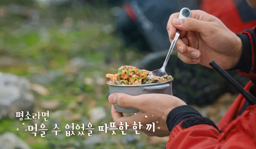 남극의약탈자들 뜨끈뜨끈한 HD짤_1.png