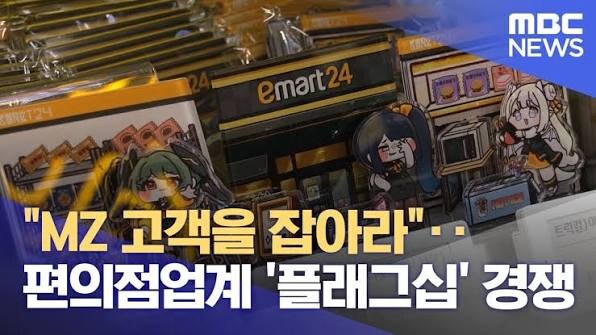 트릭컬) 트릭컬 공중파 탔당_1.jpg