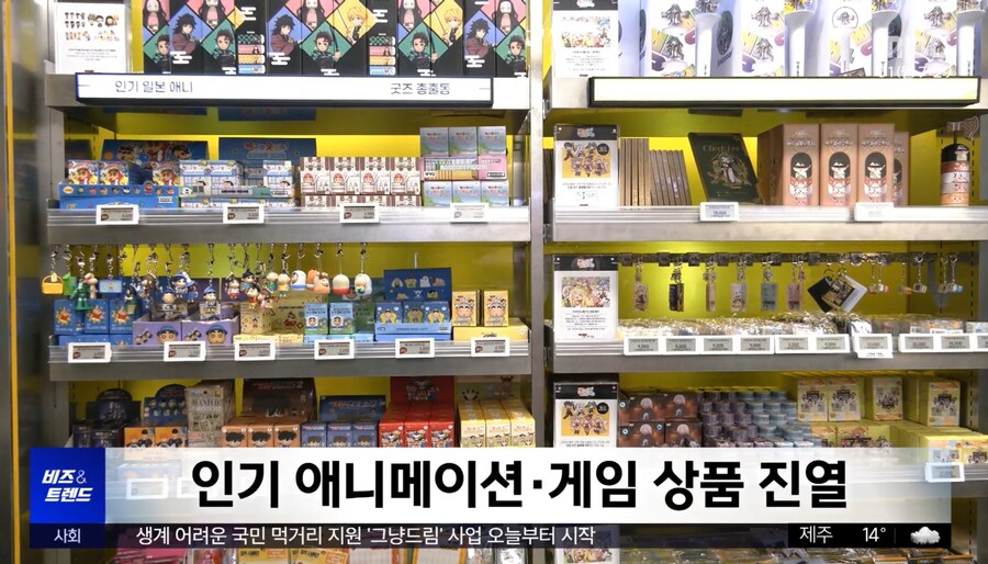 트릭컬) 트릭컬 공중파 탔당_2.jpg