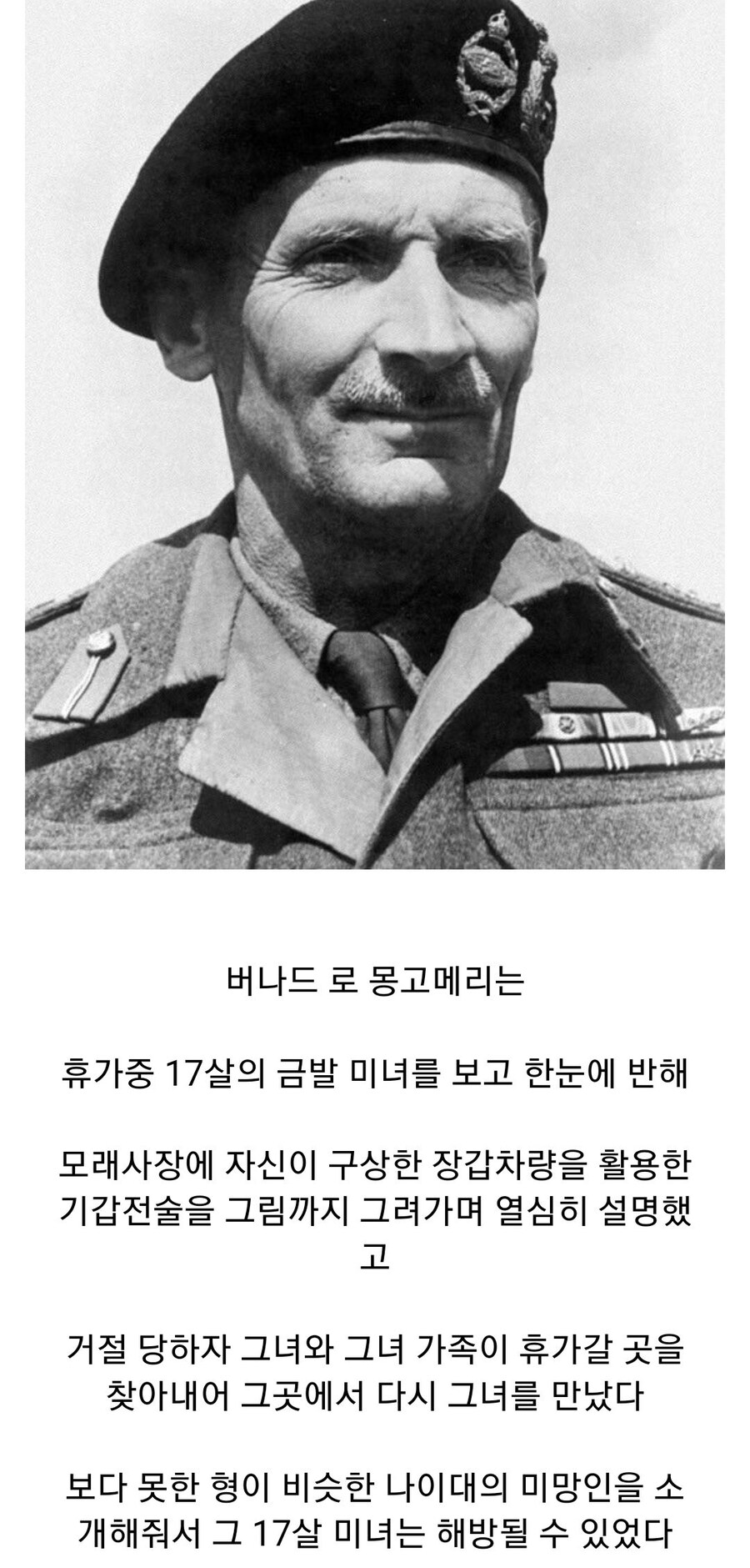 냉혹한 밀덕식 연애법.jpg_1.jpg