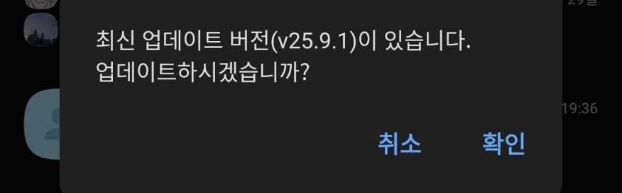 와 카톡 업뎃 이거 진짜 함정이었네_1.jpg