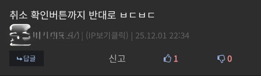 와 카톡 업뎃 이거 진짜 함정이었네_2.jpg