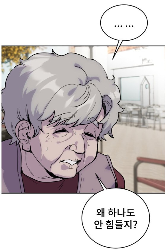 뒤에서 음흉하게 수작질 하는 고등학생_4.jpg