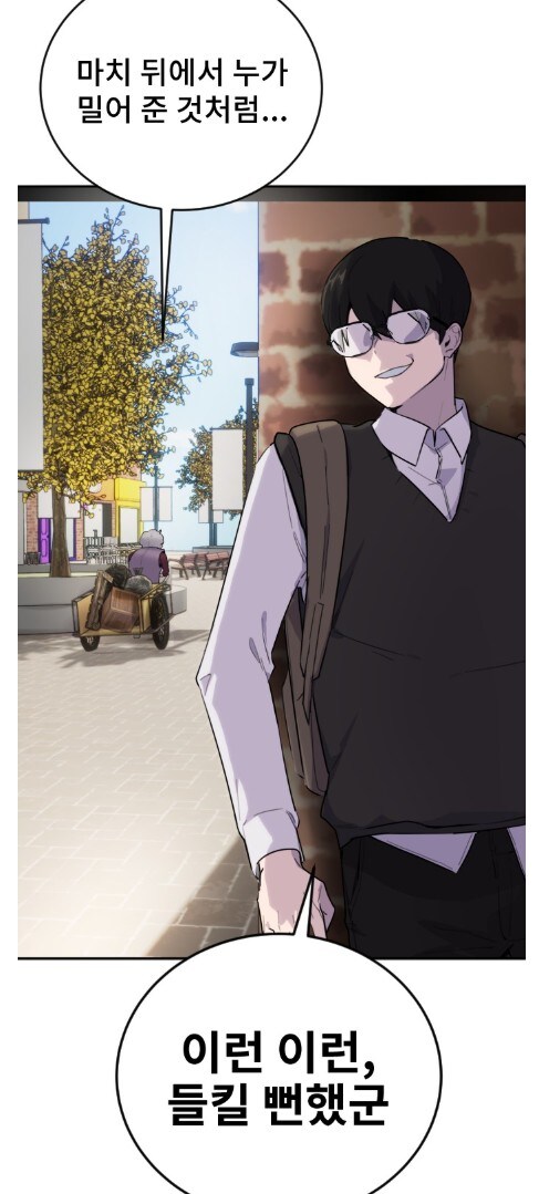 뒤에서 음흉하게 수작질 하는 고등학생_6.jpg