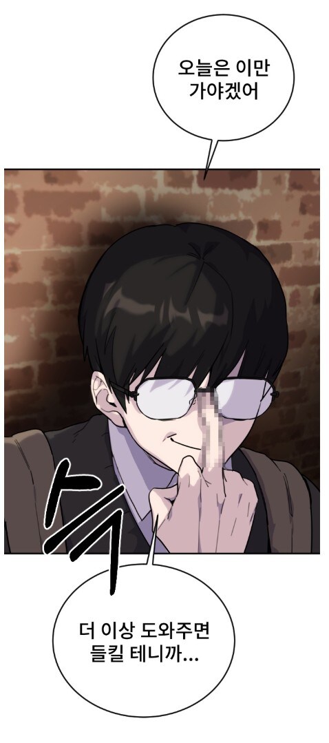 뒤에서 음흉하게 수작질 하는 고등학생_7.jpg