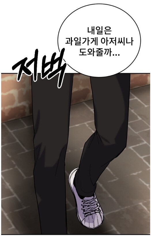 뒤에서 음흉하게 수작질 하는 고등학생_8.jpg