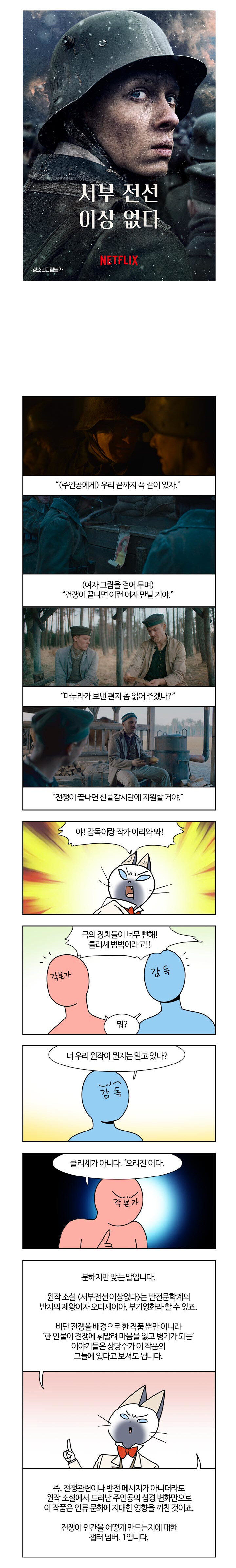 어쩔 수 없는 오래된 명작의 단점_1.jpg