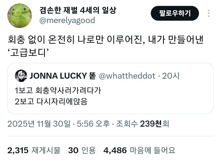 기생충 유무 대충 확인하는 법.jpg_3.jpg