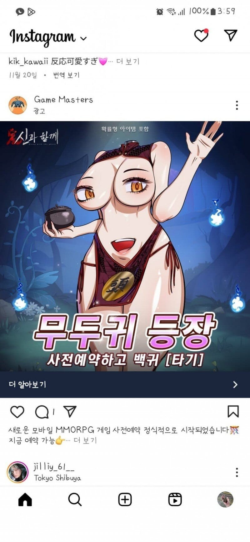 시대를 앞서나간 게임_1.jpg