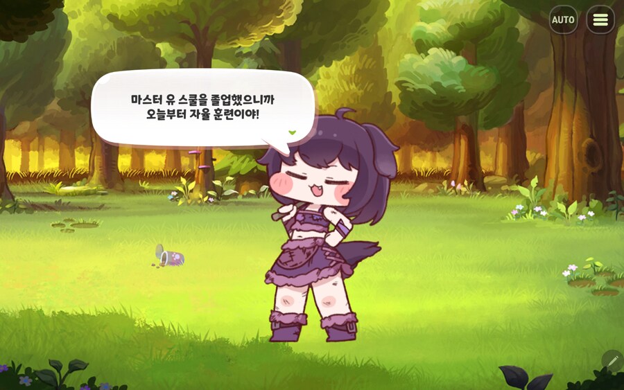 트릭컬)스승 제대로 만난 쵸피_1.jpg