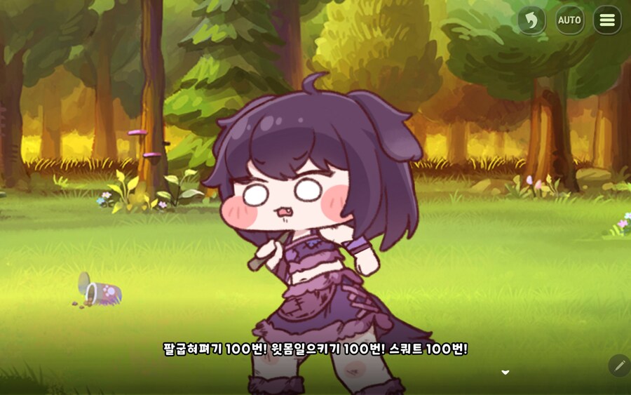 트릭컬)스승 제대로 만난 쵸피_3.jpg