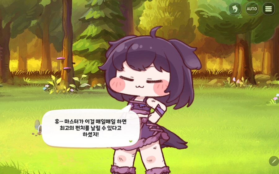 트릭컬)스승 제대로 만난 쵸피_5.jpg