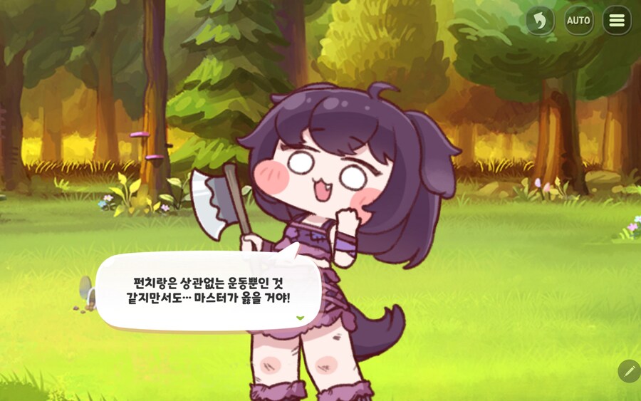 트릭컬)스승 제대로 만난 쵸피_6.jpg