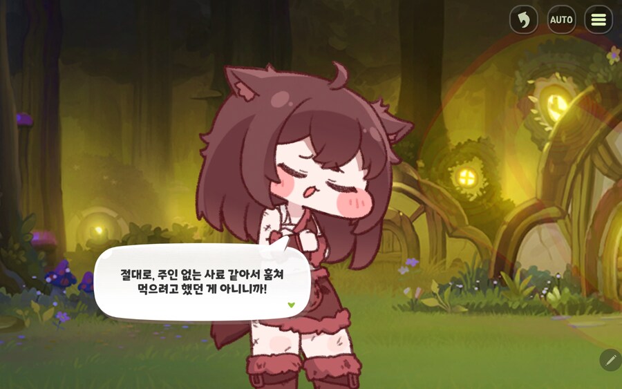 트릭컬) 버터는 수인 사회에서는 서열이 높다_3.jpg