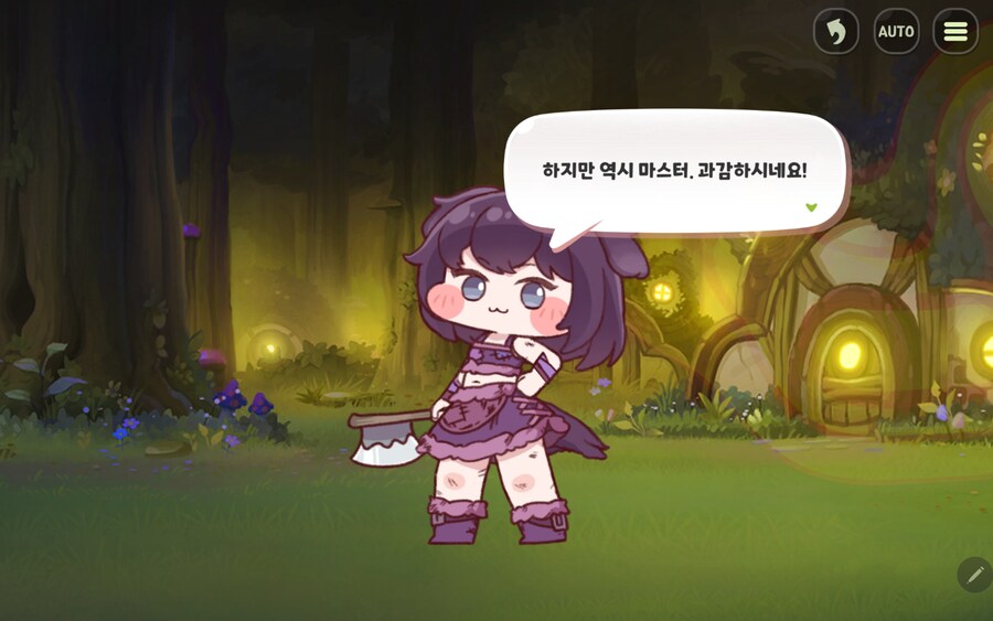 트릭컬) 버터는 수인 사회에서는 서열이 높다_5.jpg