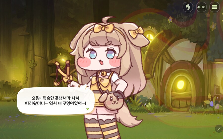 트릭컬) 버터는 수인 사회에서는 서열이 높다_10.jpg