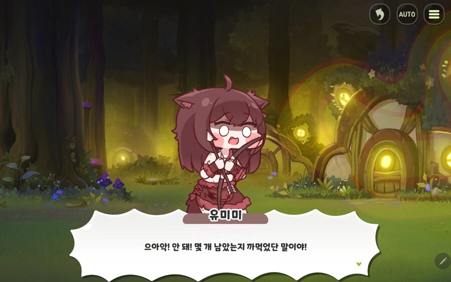 트릭컬) 버터는 수인 사회에서는 서열이 높다_14.jpg