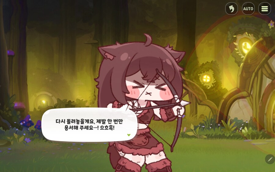 트릭컬) 버터는 수인 사회에서는 서열이 높다_15.jpg