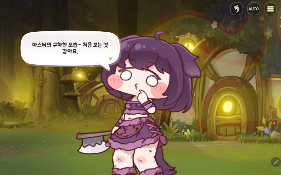 트릭컬) 버터는 수인 사회에서는 서열이 높다_16.jpg