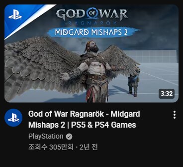 게임 개발이 힘든 이유를 보여주는 갓오브워 ㅋㅋㅋㅋㅋㅋ_1.png