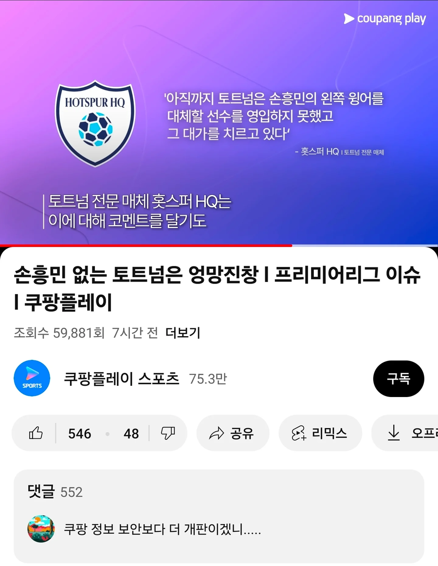 매운맛 그자체_1.webp