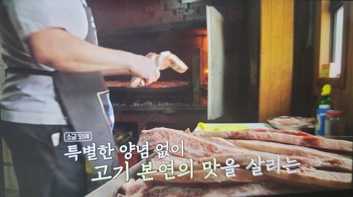 남극의 셰프관련 무서운 점_3.png