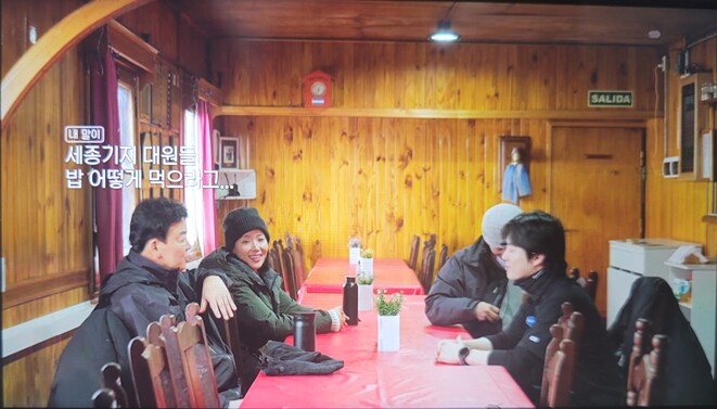 남극의 셰프관련 무서운 점_5.png