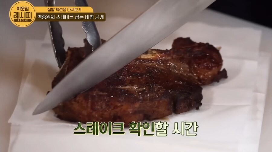 백대표 님 전성기 전설의 미디엄레어_3.jpg